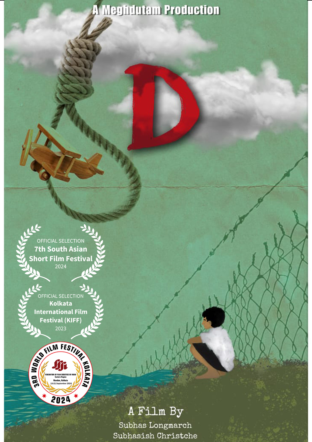 short film poster